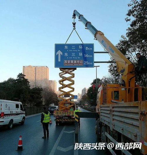 西安交通指示牌全新升級 道路設(shè)施智能化與人性化的新篇章