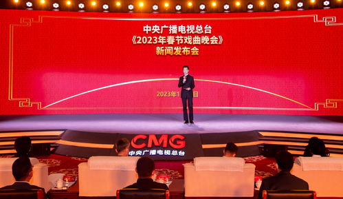 創新傳承 2023年春節戲曲晚會首次戶外舉辦